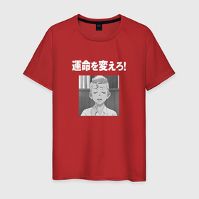 Мужская футболка хлопок с принтом Токийские мстители , 100% хлопок | прямой крой, круглый вырез горловины, длина до линии бедер, слегка спущенное плечо. | аниме | мандзиро сано | токийские мстители | ханагаки