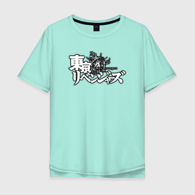 Мужская футболка хлопок Oversize с принтом Токийские мстители, лого , 100% хлопок | свободный крой, круглый ворот, “спинка” длиннее передней части | manjiro sano | takemichi hanagaki | tokyo revengers | мандзиро сано | такэмити ханагаки | токийские мстители