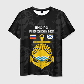 Мужская футболка 3D с принтом Тихоокеанский флот ВМФ России в Санкт-Петербурге, 100% полиэфир | прямой крой, круглый вырез горловины, длина до линии бедер | Тематика изображения на принте: вмф | вмф россии | знак | море | морская пехота | морской | моряк | россия | символ | тихоокеанский | тихоокеанский флот | флот | якорь
