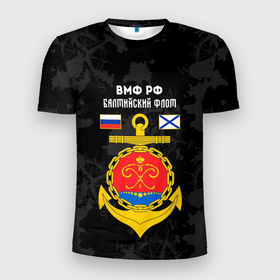 Мужская футболка 3D спортивная с принтом Балтийский флот ВМФ России в Новосибирске, 100% полиэстер с улучшенными характеристиками | приталенный силуэт, круглая горловина, широкие плечи, сужается к линии бедра | балтийский | балтийский флот | вмф | вмф россии | знак | море | морская пехота | морской | моряк | россия | символ | флот | якорь