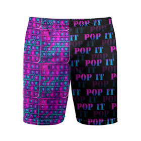 Мужские шорты спортивные с принтом POP it NEON в Тюмени,  |  | neon | pop it | антистресс | игрушка | неон | поп ит | пузырчатая плёнка | пупырка