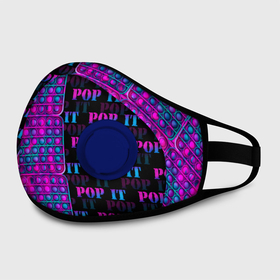 Маска из неопрена с принтом POP it NEON в городе Новоалтайск, неопрен 100% | Форма огибающая нос. Резинки для ушей с дополнительной резинкой на затылке. Клапан для выдоха для активного дыхания при занятиях спортом. Эластичный материал маски и окантовки для лучшего растяжения и прилегания маски.  | Тематика изображения на принте: neon | pop it | антистресс | игрушка | неон | поп ит | пузырчатая плёнка | пупырка