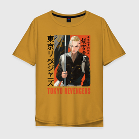 Мужская футболка хлопок Oversize с принтом дракен_токийские мстители  в Тюмени, 100% хлопок | свободный крой, круглый ворот, “спинка” длиннее передней части | tokyo revengers | аниме | дракен | микки | такэмити | токийские мстители