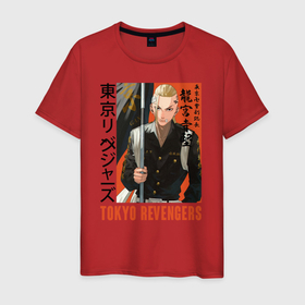 Мужская футболка хлопок с принтом дракен_токийские мстители  , 100% хлопок | прямой крой, круглый вырез горловины, длина до линии бедер, слегка спущенное плечо. | tokyo revengers | аниме | дракен | микки | такэмити | токийские мстители