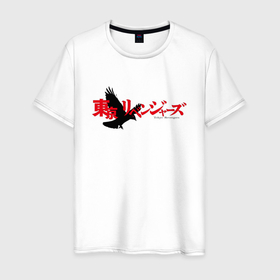 Мужская футболка хлопок с принтом Tokyo Revengers | Токийские мстители (Z) в Кировске, 100% хлопок | прямой крой, круглый вырез горловины, длина до линии бедер, слегка спущенное плечо. | Тематика изображения на принте: anime | logo | logotip | tokyo revengers | аниме | анимэ | лого | логотип | токийские мстители | хинаты