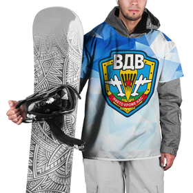 Накидка на куртку 3D с принтом День ВДВ, значок в Новосибирске, 100% полиэстер |  | армия | армия россии | вдв | вдвшник | военные | военный десант | воздушно десантные войска | войска | вооруженные силы | день вдв | десантники | никто кроме нас | парашюты | силовые структуры