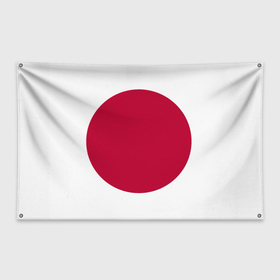 Флаг-баннер с принтом Япония | Японский флаг в Тюмени, 100% полиэстер | размер 67 х 109 см, плотность ткани — 95 г/м2; по краям флага есть четыре люверса для крепления | буква | герб | знак | печать императора | символ | символы | флаг | флаг японии | эмблема | эмблемма | япония | японский флаг