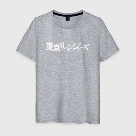 Мужская футболка хлопок с принтом Логотип Токийских мстителей в Курске, 100% хлопок | прямой крой, круглый вырез горловины, длина до линии бедер, слегка спущенное плечо. | anime | draken | mikey | tokyo revengers | аниме | дракен | кэн | манга | мандзиро | микки | рюгудзи | сано | токийские мстители