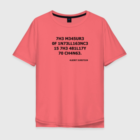 Мужская футболка хлопок Oversize с принтом The measure of intelligence в Тюмени, 100% хлопок | свободный крой, круглый ворот, “спинка” длиннее передней части | Тематика изображения на принте: leet | надпись | цитата | эйнштейн