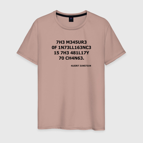 Мужская футболка хлопок с принтом The measure of intelligence в Екатеринбурге, 100% хлопок | прямой крой, круглый вырез горловины, длина до линии бедер, слегка спущенное плечо. | leet | надпись | цитата | эйнштейн