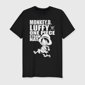 Мужская футболка хлопок Slim с принтом Monkey D. Luffy One Piece Straw Hat в Новосибирске, 92% хлопок, 8% лайкра | приталенный силуэт, круглый вырез ворота, длина до линии бедра, короткий рукав | Тематика изображения на принте: anime | manga | monkey d. luffy | one piece | аниме | большой куш | ван пис | вон пис | капитан | король пиратов | луси | луфи | луффи | луффи но уми | луффи таро | манга | манки д. луффи | мугивара | пират | пятый император
