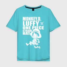 Мужская футболка хлопок Oversize с принтом Monkey D. Luffy One Piece Straw Hat в Тюмени, 100% хлопок | свободный крой, круглый ворот, “спинка” длиннее передней части | anime | manga | monkey d. luffy | one piece | аниме | большой куш | ван пис | вон пис | капитан | король пиратов | луси | луфи | луффи | луффи но уми | луффи таро | манга | манки д. луффи | мугивара | пират | пятый император