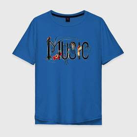 Мужская футболка хлопок Oversize с принтом Моя любимая музыка   Music в Новосибирске, 100% хлопок | свободный крой, круглый ворот, “спинка” длиннее передней части | ди джей | наушники | покой жизни | рэп музыка | эквалайзер