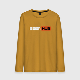 Мужской лонгслив хлопок с принтом BEERHUB в Курске, 100% хлопок |  | beer | hub | хаб