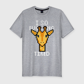 Мужская футболка хлопок Slim с принтом Tired Giraffe в Екатеринбурге, 92% хлопок, 8% лайкра | приталенный силуэт, круглый вырез ворота, длина до линии бедра, короткий рукав | Тематика изображения на принте: animal | censored | giraffe | pixel art | tired | животное | жираф | пиксель арт | усталый