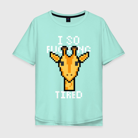 Мужская футболка хлопок Oversize с принтом Tired Giraffe в Екатеринбурге, 100% хлопок | свободный крой, круглый ворот, “спинка” длиннее передней части | Тематика изображения на принте: animal | censored | giraffe | pixel art | tired | животное | жираф | пиксель арт | усталый