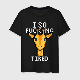 Мужская футболка хлопок с принтом Tired Giraffe в Екатеринбурге, 100% хлопок | прямой крой, круглый вырез горловины, длина до линии бедер, слегка спущенное плечо. | Тематика изображения на принте: animal | censored | giraffe | pixel art | tired | животное | жираф | пиксель арт | усталый