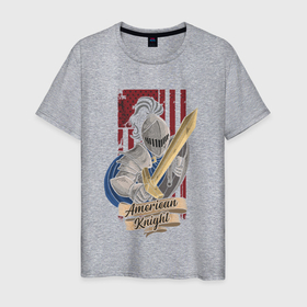 Мужская футболка хлопок с принтом Американский рыцарь в Петрозаводске, 100% хлопок | прямой крой, круглый вырез горловины, длина до линии бедер, слегка спущенное плечо. | америка | иллюстрация | меч | рыцарь | сша | щит