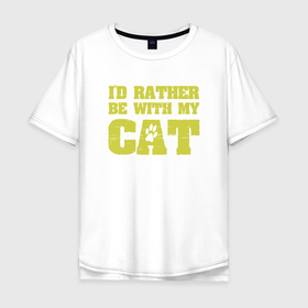 Мужская футболка хлопок Oversize с принтом Быть с котом в Белгороде, 100% хлопок | свободный крой, круглый ворот, “спинка” длиннее передней части | animal | cat | cute | kitty | meow | друг | животные | киска | кися | китти | кот | котенок | котик | котэ | кошечка | кошка | мур | мяу | питомец