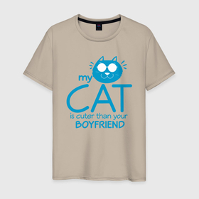 Мужская футболка хлопок с принтом Мой кот красивее твоего парня в Курске, 100% хлопок | прямой крой, круглый вырез горловины, длина до линии бедер, слегка спущенное плечо. | Тематика изображения на принте: animal | cat | cute | kitty | meow | друг | животные | киска | кися | китти | кот | котенок | котик | котэ | кошечка | кошка | мур | мяу | питомец