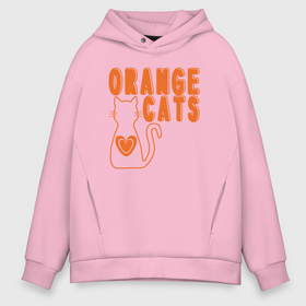 Мужское худи Oversize хлопок с принтом Orange Cats в Новосибирске, френч-терри — 70% хлопок, 30% полиэстер. Мягкий теплый начес внутри —100% хлопок | боковые карманы, эластичные манжеты и нижняя кромка, капюшон на магнитной кнопке | animal | cat | cute | kitty | meow | друг | животные | киска | кися | китти | кот | котенок | котик | котэ | кошечка | кошка | мур | мяу | питомец