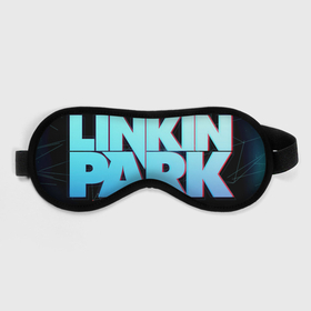 Маска для сна 3D с принтом Linkin Park в Кировске, внешний слой — 100% полиэфир, внутренний слой — 100% хлопок, между ними — поролон |  | alternative | linkin park | metall | music | rock | альтернатива | линкин парк | металл | музыка | рок