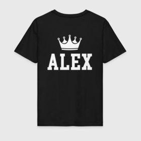 Мужская футболка хлопок с принтом АЛЕКС | Корона на спине , 100% хлопок | прямой крой, круглый вырез горловины, длина до линии бедер, слегка спущенное плечо. | Тематика изображения на принте: alex | alexandr | alexandra | sanya | sasha | алекс | александр | александра | белый | королева | король | корона | на спине | принц | санек | саня | саша | текст