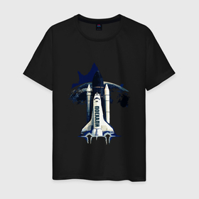 Мужская футболка хлопок с принтом Полёт на орбиту! в Новосибирске, 100% хлопок | прямой крой, круглый вырез горловины, длина до линии бедер, слегка спущенное плечо. | гагарин | земля | корабль | космонавт | космос | орбита. | полёт | шатл