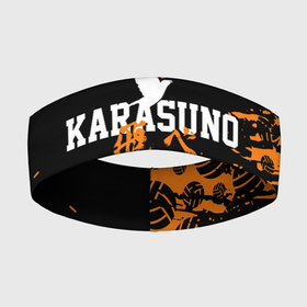 Повязка на голову 3D с принтом KARASUNO | КАРАСУНО в Курске,  |  | black jackals | fly | fly high | haikyuu | hinata | msby | аниме | волейбол | карасуно | некома | хайкью карасуно | хината