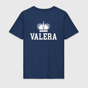 Мужская футболка хлопок с принтом Валера | Корона на спине в Белгороде, 100% хлопок | прямой крой, круглый вырез горловины, длина до линии бедер, слегка спущенное плечо. | lera | valera | valeria | valery | белый | валера | валерий | валерия | день рождения | именная | имя | королева | король | корона | лера | на спине | праздник | принц | текст