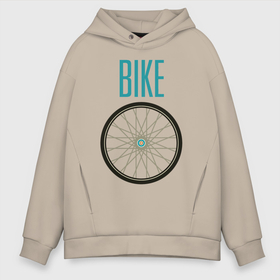 Мужское худи Oversize хлопок с принтом Велосипед, колесо в Курске, френч-терри — 70% хлопок, 30% полиэстер. Мягкий теплый начес внутри —100% хлопок | боковые карманы, эластичные манжеты и нижняя кромка, капюшон на магнитной кнопке | bike | байк | вело | велобайк | велосипед | велосипедные | велоспорт | для велосипеда | колесо | спорт