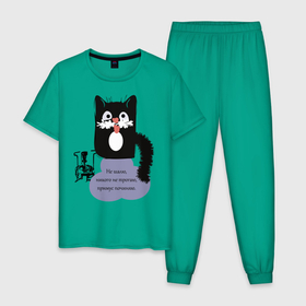 Мужская пижама хлопок с принтом Кот Бегемот в Новосибирске, 100% хлопок | брюки и футболка прямого кроя, без карманов, на брюках мягкая резинка на поясе и по низу штанин
 | звери | кошка | надпись | примус | цитаты булгакова | юмор