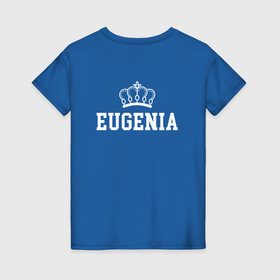Женская футболка хлопок с принтом Евгения | Корона на спине в Новосибирске, 100% хлопок | прямой крой, круглый вырез горловины, длина до линии бедер, слегка спущенное плечо | eugenia | evgeniy | zhenya | белый | день рождения | евгений | евгения | женя | именная | имя | королева | король | корона | на спине | праздник | принц | текст