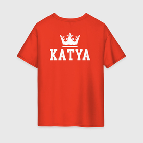 Женская футболка хлопок Oversize с принтом Катя | Корона на спине в Тюмени, 100% хлопок | свободный крой, круглый ворот, спущенный рукав, длина до линии бедер
 | ekaterina | katya | белый | екатерина | кая | королева | король | корона | на спине | принц | текст