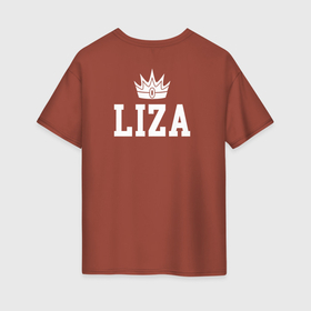Женская футболка хлопок Oversize с принтом Лиза | Корона на спине в Курске, 100% хлопок | свободный крой, круглый ворот, спущенный рукав, длина до линии бедер
 | elizabeth | liza | белый | елизавета | королева | король | корона | лиза | на спине | принц | текст
