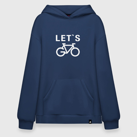 Худи SuperOversize хлопок с принтом Let`s go, велосипед в Курске, 70% хлопок, 30% полиэстер, мягкий начес внутри | карман-кенгуру, эластичная резинка на манжетах и по нижней кромке, двухслойный капюшон
 | bicycle | bike | байк | вело | велобайк | велосипед | велосипедные | велоспорт | для велосипеда | колесо | спорт