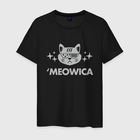 Мужская футболка хлопок с принтом Meowica в Курске, 100% хлопок | прямой крой, круглый вырез горловины, длина до линии бедер, слегка спущенное плечо. | animal | cat | cute | kitty | meow | друг | животные | киска | кися | китти | кот | котенок | котик | котэ | кошечка | кошка | мур | мяу | питомец