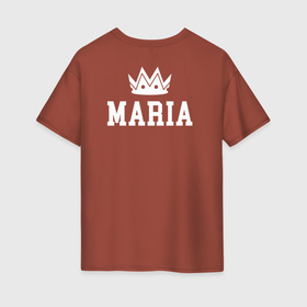 Женская футболка хлопок Oversize с принтом Мария | Корона на спине в Екатеринбурге, 100% хлопок | свободный крой, круглый ворот, спущенный рукав, длина до линии бедер
 | mari | maria | mary | белый | королева | король | корона | мария | мери | мэри | на спине | принц | текст