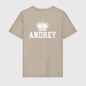 Мужская футболка хлопок с принтом Андрей | Корона на спине , 100% хлопок | прямой крой, круглый вырез горловины, длина до линии бедер, слегка спущенное плечо. | andrew | andrey | андрей | белый | королева | король | корона | на спине | принц | текст