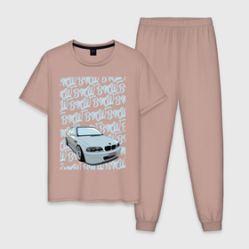Мужская пижама хлопок с принтом BMW E46 голубые надписи Skylik в Петрозаводске, 100% хлопок | брюки и футболка прямого кроя, без карманов, на брюках мягкая резинка на поясе и по низу штанин
 | Тематика изображения на принте: bmw | e46 | m3 | авто | автомобили | бмв | е46 | м3 | машины