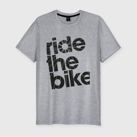 Мужская футболка хлопок Slim с принтом Ride the bike в Тюмени, 92% хлопок, 8% лайкра | приталенный силуэт, круглый вырез ворота, длина до линии бедра, короткий рукав | Тематика изображения на принте: bicycle | bike | mountain bike | mountainbike | байк | вело | велобайк | велосипед | велосипедные | велоспорт | горный велосипед | для велосипеда | колесо | маунтинбайк | спорт