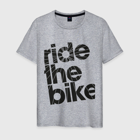 Мужская футболка хлопок с принтом Ride the bike в Тюмени, 100% хлопок | прямой крой, круглый вырез горловины, длина до линии бедер, слегка спущенное плечо. | Тематика изображения на принте: bicycle | bike | mountain bike | mountainbike | байк | вело | велобайк | велосипед | велосипедные | велоспорт | горный велосипед | для велосипеда | колесо | маунтинбайк | спорт
