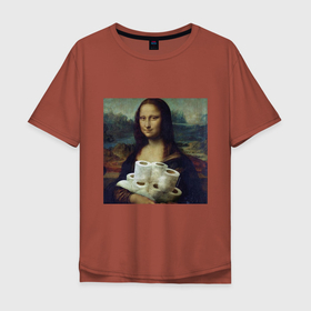 Мужская футболка хлопок Oversize с принтом Mona lisa в Курске, 100% хлопок | свободный крой, круглый ворот, “спинка” длиннее передней части | back landscape portrait | coronavirus | известный портрет | леонардо да винчи | мем с лизой | туалетная бумага