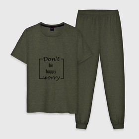 Мужская пижама хлопок с принтом Не волнуйся, будь счастлив! в Новосибирске, 100% хлопок | брюки и футболка прямого кроя, без карманов, на брюках мягкая резинка на поясе и по низу штанин
 | игра слов | квадрат | мода | надпись | строгий шрифт