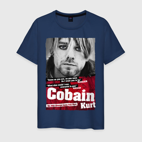 Мужская футболка хлопок с принтом Kurt Cobain в Курске, 100% хлопок | прямой крой, круглый вырез горловины, длина до линии бедер, слегка спущенное плечо. | 2021 | kobain | kurt cobain | nirvana | брендовые | в подарок | кобейн | курт | курт кобейн | любимой | любимому | любовь | модная | нирвана | оверсайз | с надписями | с прикольным фразами | с прикольными надписями