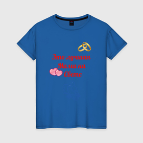 Женская футболка хлопок с принтом Мама в Тюмени, 100% хлопок | прямой крой, круглый вырез горловины, длина до линии бедер, слегка спущенное плечо | love | mom | любовь | мама | семья