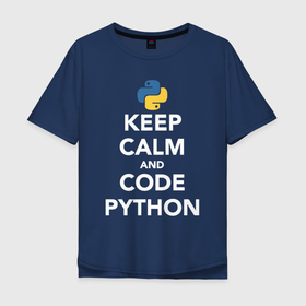Мужская футболка хлопок Oversize с принтом PYTHON / ПАЙТОН , 100% хлопок | свободный крой, круглый ворот, “спинка” длиннее передней части | big data | hacker | it | python | айти | база данных | взлом | искусственный интелект. | кодер | нейросети | пайтон | питон | прогер | программирование | программист | разработчик | хакер | языки программирования