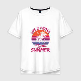Мужская футболка хлопок Oversize с принтом better summer. Лучшее Лето! в Курске, 100% хлопок | свободный крой, круглый ворот, “спинка” длиннее передней части | жара | лето | море | отдых | пальмы | песок.