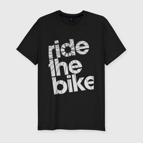 Мужская футболка хлопок Slim с принтом Ride the bike в Петрозаводске, 92% хлопок, 8% лайкра | приталенный силуэт, круглый вырез ворота, длина до линии бедра, короткий рукав | bicycle | bike | mountain bike | mountainbike | байк | вело | велобайк | велосипед | велосипедные | велоспорт | горный велосипед | для велосипеда | колесо | маунтинбайк | спорт