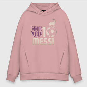 Мужское худи Oversize хлопок с принтом 1 Love Messi в Екатеринбурге, френч-терри — 70% хлопок, 30% полиэстер. Мягкий теплый начес внутри —100% хлопок | боковые карманы, эластичные манжеты и нижняя кромка, капюшон на магнитной кнопке | argentina | barca | barcelona | football | lionel | messi | spain | sport | аргентина | барса | барселона | гол | золотой мяч | игрок | испания | камп ноу | лионель | месси | мяч | спорт | тренер | футбол | чемпион |